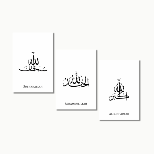 Gedenken Allahs No.1 | Islam Poster Sets