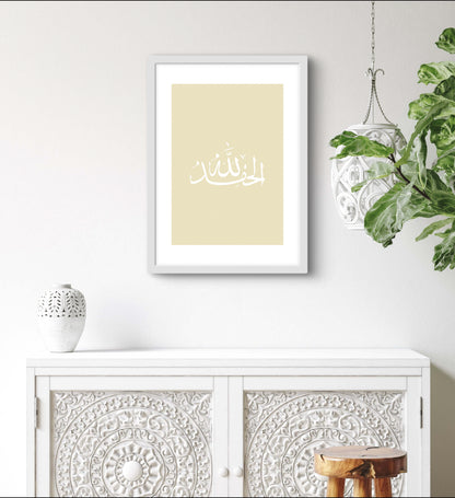 Alhamdulillah Eleganz No.2 | Exklusive Islamische Poster