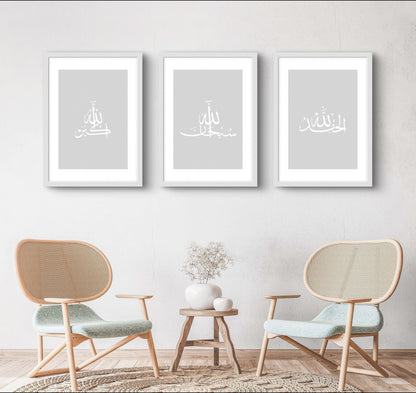 Gedenken Allahs No.2 | Islam Poster Sets