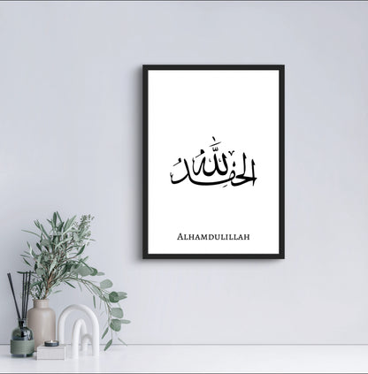 Alhamdulillah | Exklusive Islamische Poster