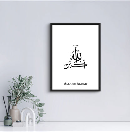Allahu Akbar | Exklusive Islamische Poster