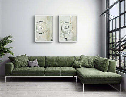 Islamische Poster, Islamische Kunst, Kalligraphie Poster, Kunstposter Islam, Alhamdulillah Poster, Subhanallah Poster, Allah Muhammed Poster, Koran Poster, Moscheen Poster, Kaaba Poster, Al Aqsa Poster, Arabische Kalligraphie, Islamische Wandbilder, Wanddeko Islam, Islamische Sprüche Poster, Sabr Poster, Shukr Poster, Dua Poster, Glaube Poster, Glaube Wanddeko, Islamische Dekoration, Ayat Al Kursi Poster