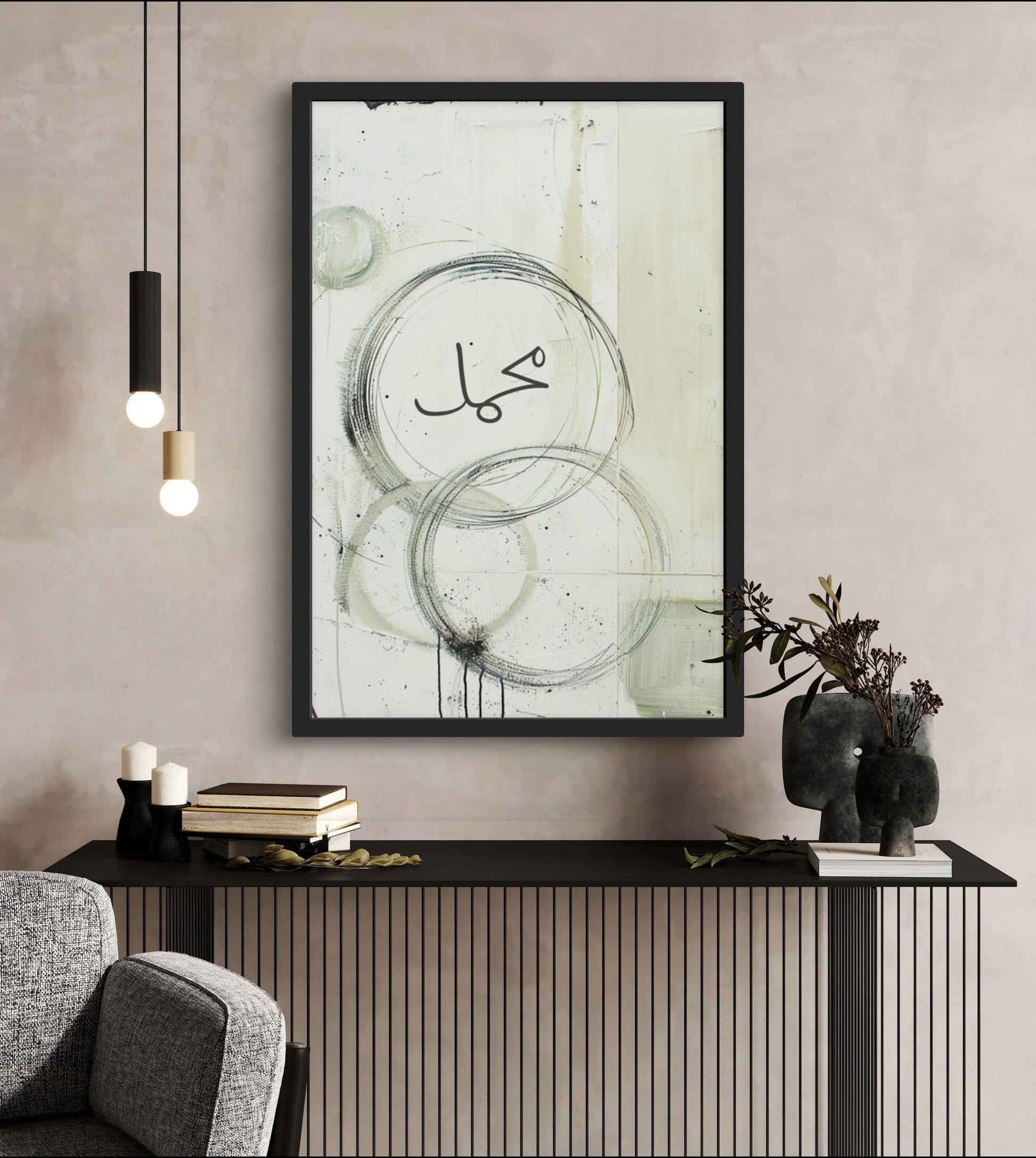 Islamische Poster, Islamische Kunst, Kalligraphie Poster, Kunstposter Islam, Alhamdulillah Poster, Subhanallah Poster, Allah Muhammed Poster, Koran Poster, Moscheen Poster, Kaaba Poster, Al Aqsa Poster, Arabische Kalligraphie, Islamische Wandbilder, Wanddeko Islam, Islamische Sprüche Poster, Sabr Poster, Shukr Poster, Dua Poster, Glaube Poster, Glaube Wanddeko, Islamische Dekoration, Ayat Al Kursi Poster