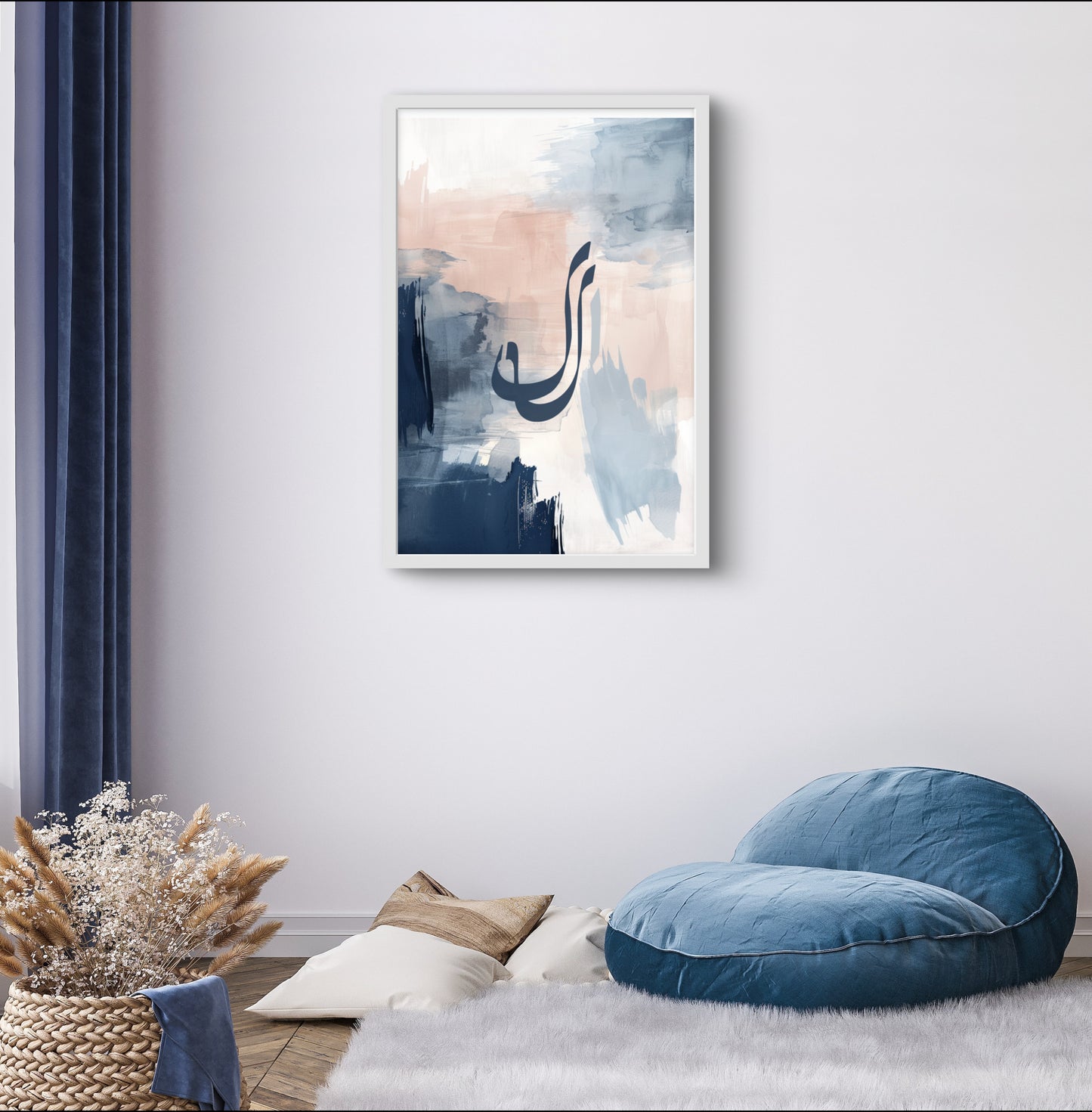 "Lam" Kunstposter | Exklusive Islamische Poster