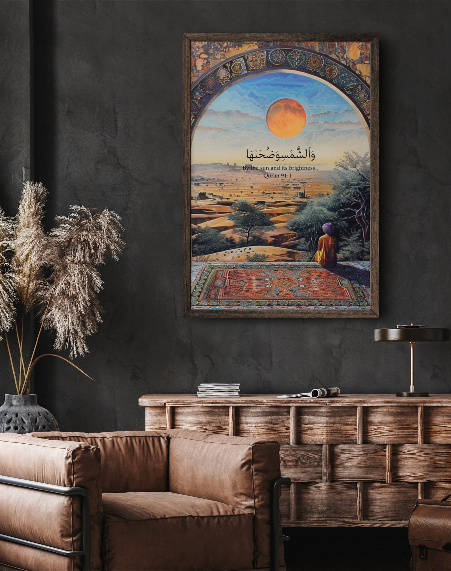 "Ash-Shams" Kunstposter No.1 | Exklusive Islamische Poster