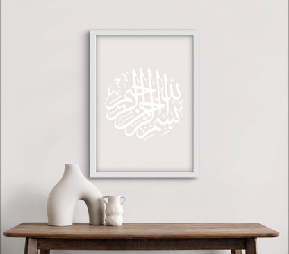 Basmala Kalligraphie No. 1 | Exklusive Islamische Poster
