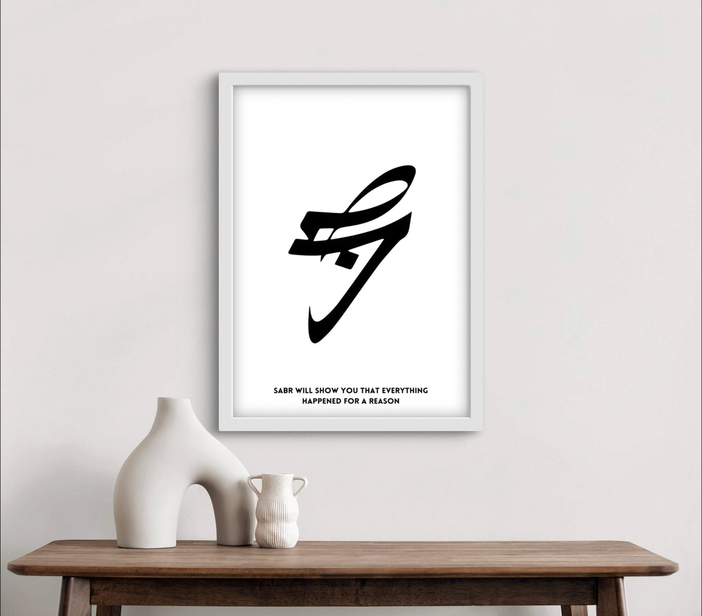 Sabr Typografie | Exklusive Islamische Poster