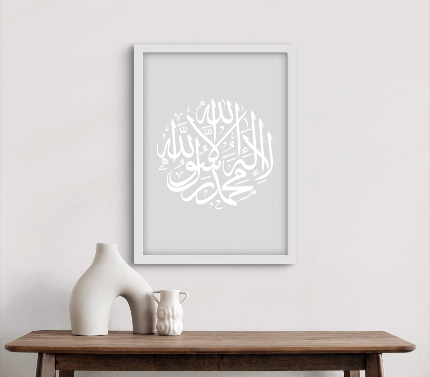 Shahada Kalligraphie No. 2 | Exklusive Islamische Poster