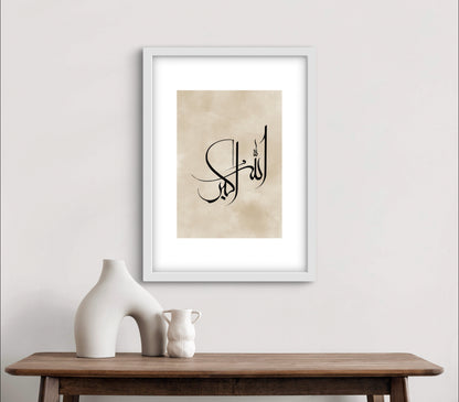 Subhanallah, Alhamdulillah, Allahuakbar,Beige Poster, Bismillah Poster, Dua, Poster, Islamposter, Islamische Poster, Muslimische Poster, Wohnzimmerposter, Postersets, Türkische Poster, Graue Poster, Islam, Muslimisch, Islamdeko, Islamdekoration, Islamic Wallart, Wandschmuck, Wandposter, Ediz Poster, Wandschmuckshop, At9pm, ashk poster, desenio, personalisierte Poster, Poster Geschenk, Geschenkideen, Geschenke für Muslime, Ramadan, Ramadanposter, Ramadandeko, Ramazan, Ramazan deko, Bayramgeschenk, Fotografie