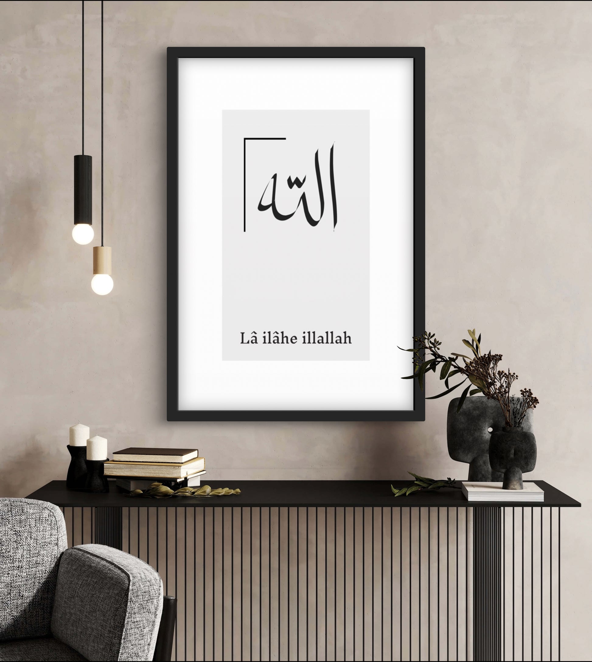 Islamische Poster, Islamische Kunst, Kalligraphie Poster, Kunstposter Islam, Alhamdulillah Poster, Subhanallah Poster, Allah Muhammed Poster, Koran Poster, Moscheen Poster, Kaaba Poster, Al Aqsa Poster, Arabische Kalligraphie, Islamische Wandbilder, Wanddeko Islam, Islamische Sprüche Poster, Sabr Poster, Shukr Poster, Dua Poster, Glaube Poster, Glaube Wanddeko, Islamische Dekoration, Ayat Al Kursi Poster