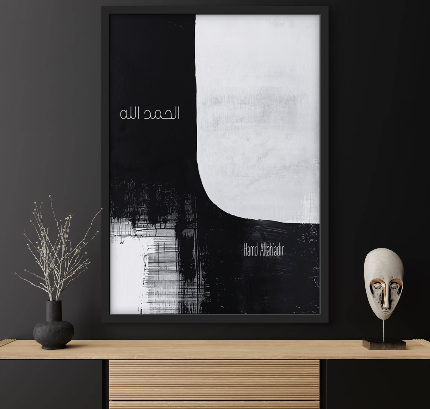 "Dhikr" No.2 | Islam Poster Sets