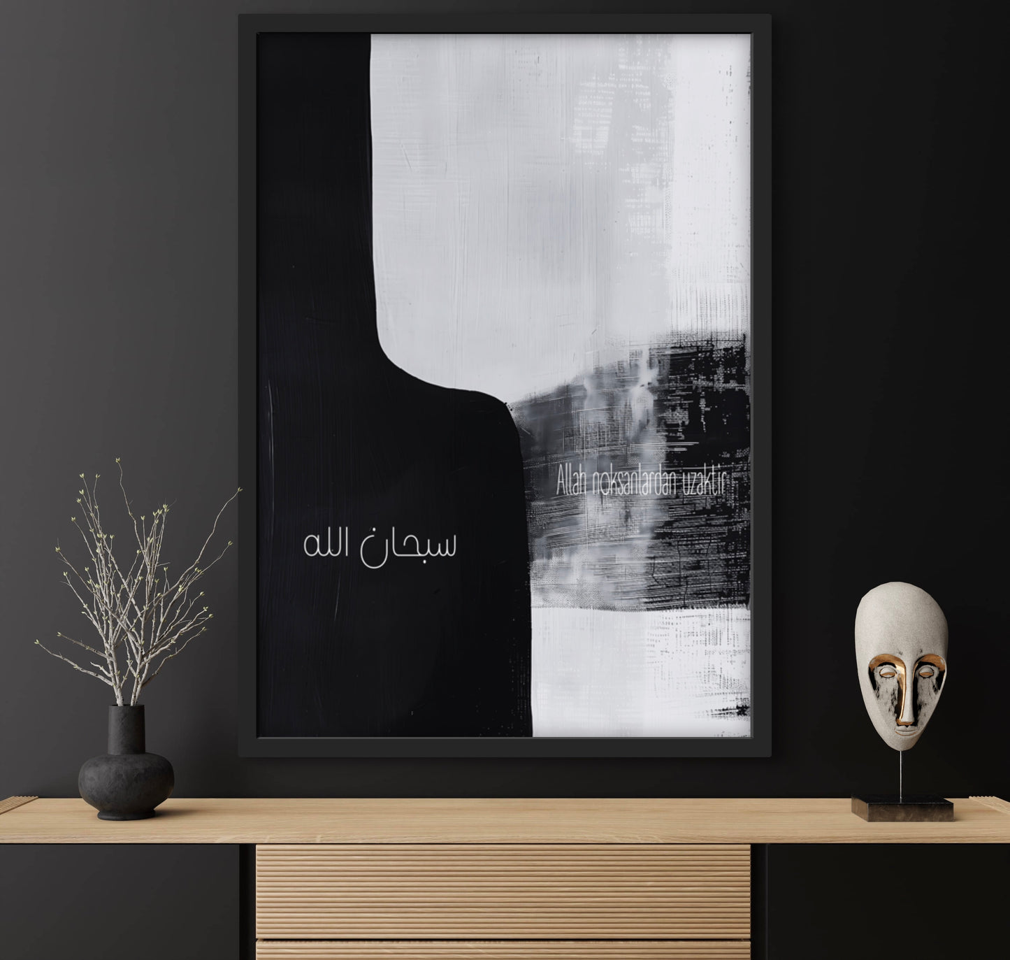 "Dhikr" No.2 | Islam Poster Sets