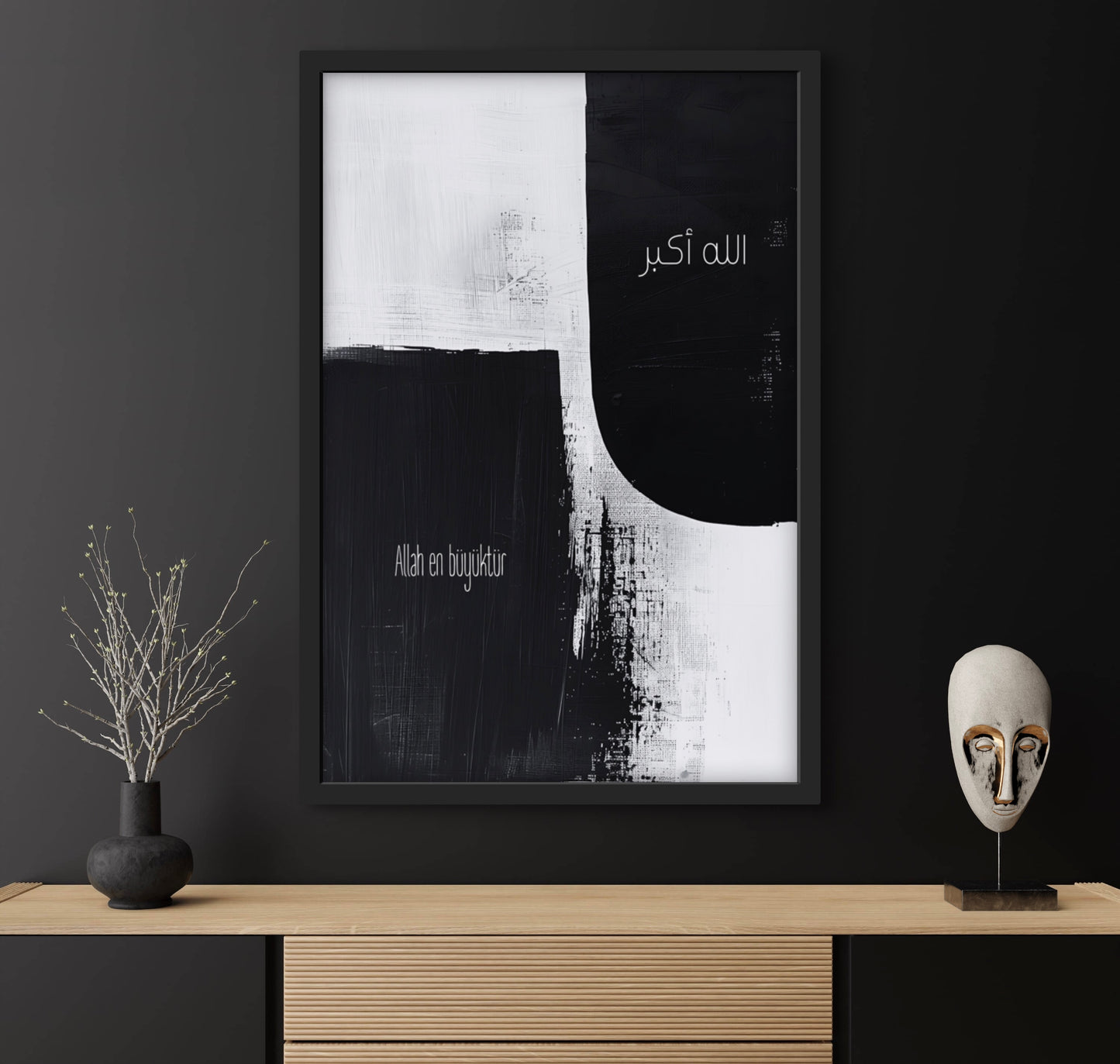 "Dhikr" No.2 | Islam Poster Sets