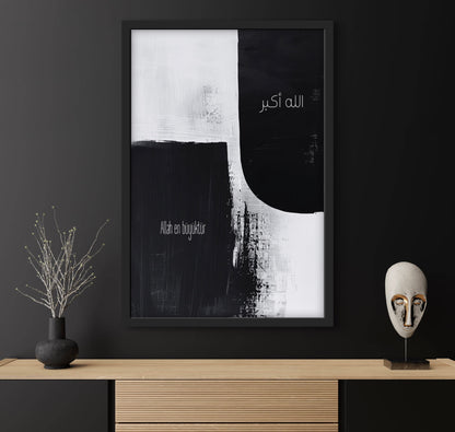 "Dhikr" No.2 | Islam Poster Sets