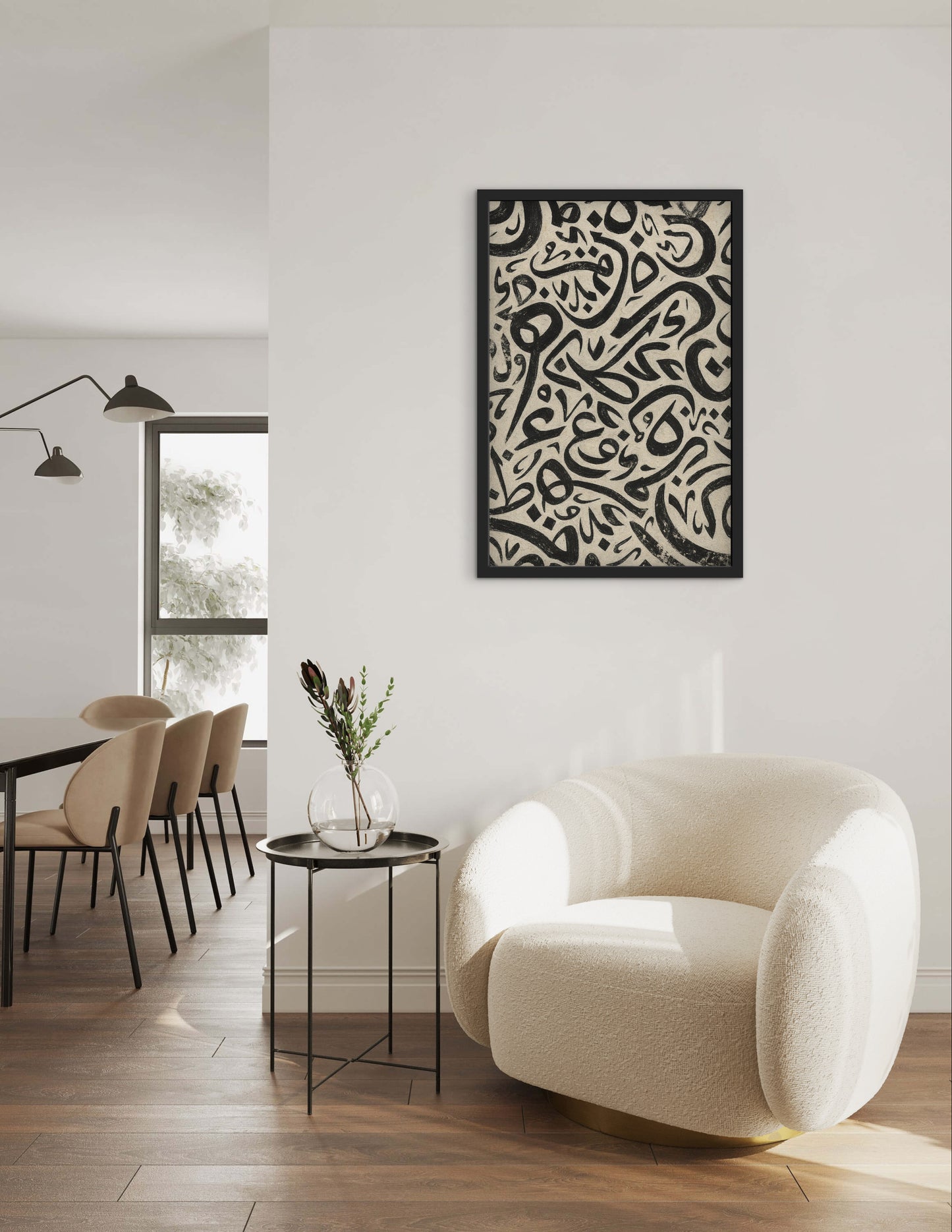 "Buchstabenkunst" | Exklusive Islamische Poster