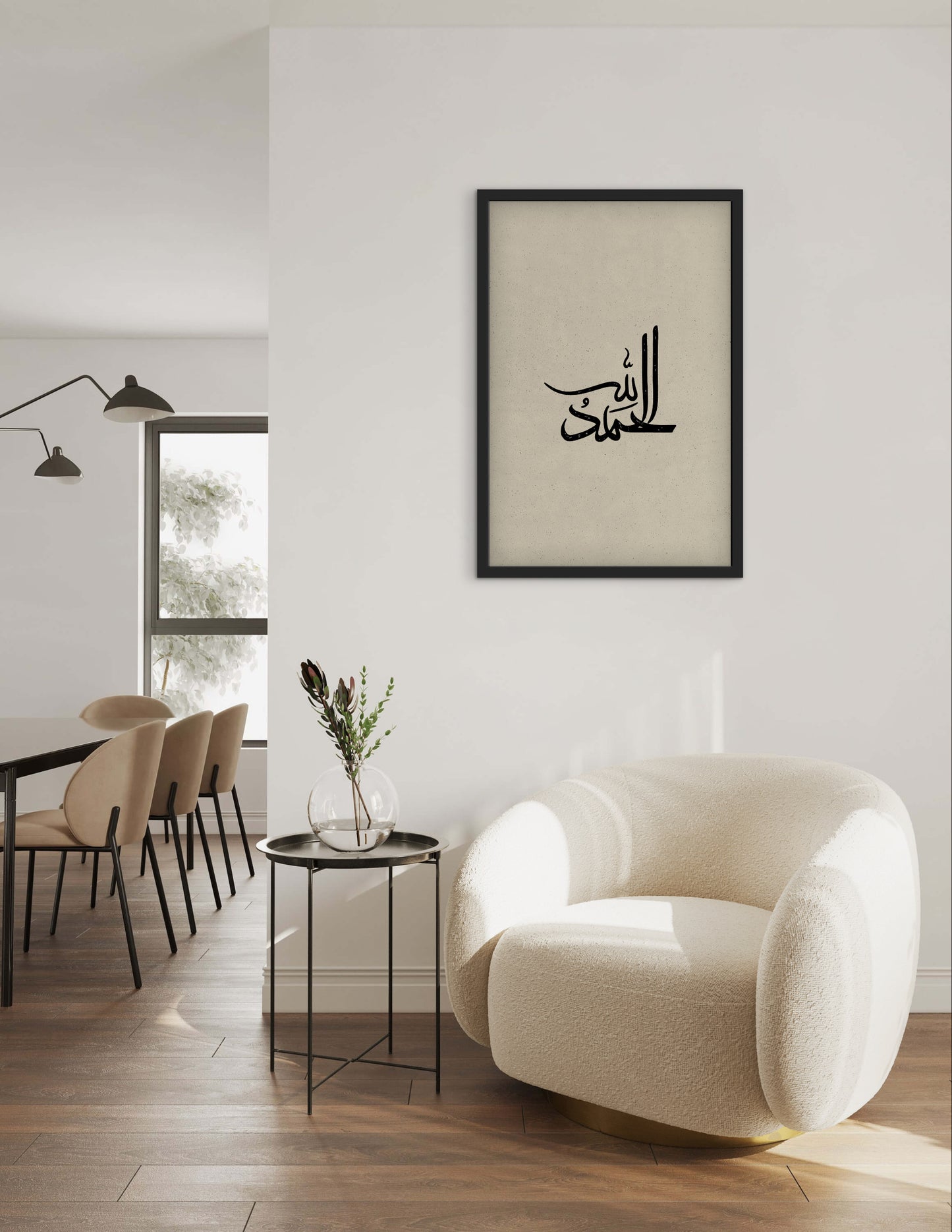 Essential Dhikr | Exklusive Islamische Poster