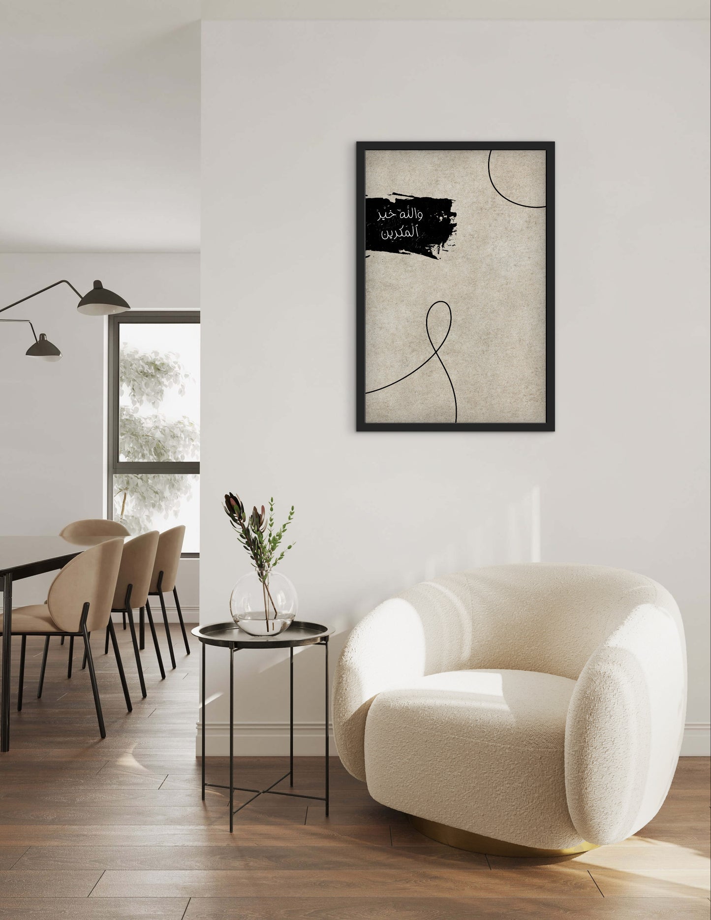 Der beste Planer No. 2 | Exklusive Islamische Poster