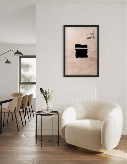 Kaaba Minimal | Exklusive Islamische Poster
