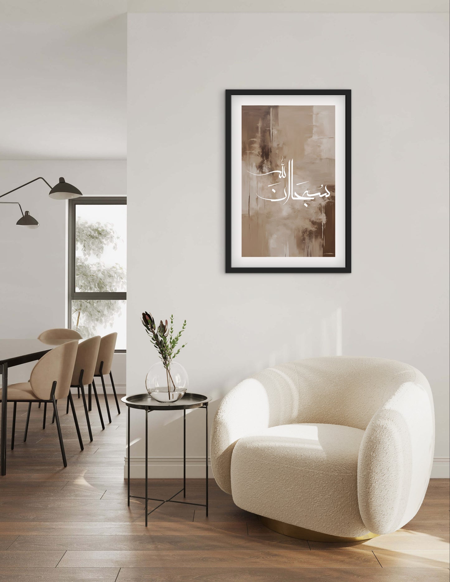 Dhikr Poster No. 1 | Exklusive Islamische Poster