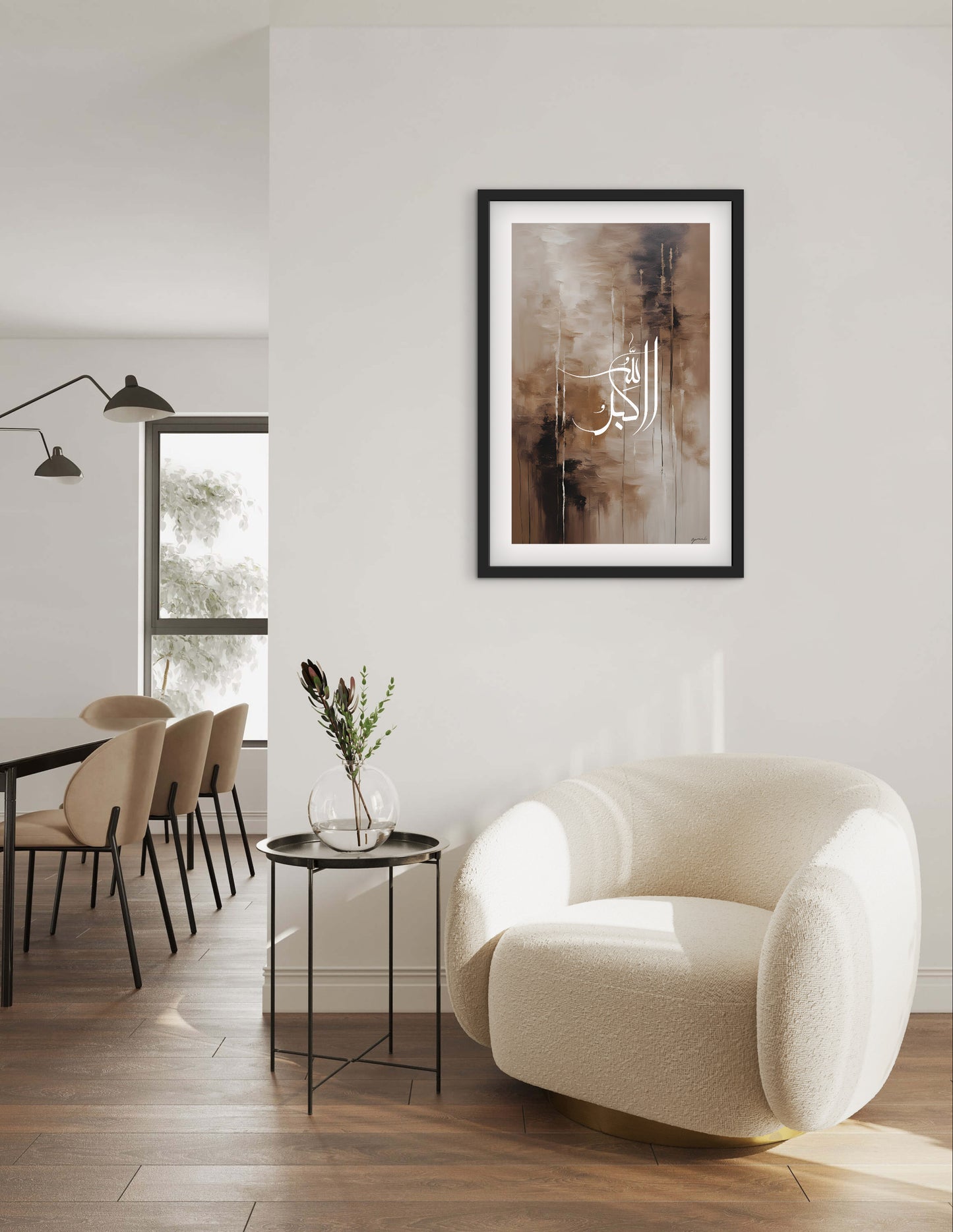 Dhikr Poster No. 3 | Exklusive Islamische Poster