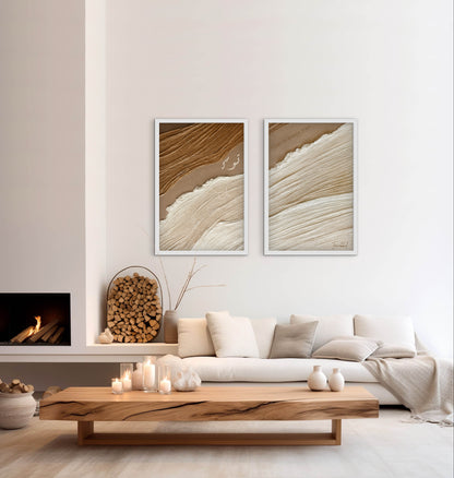 Tawakkul Art No. 1 | Exklusive Islamische Poster