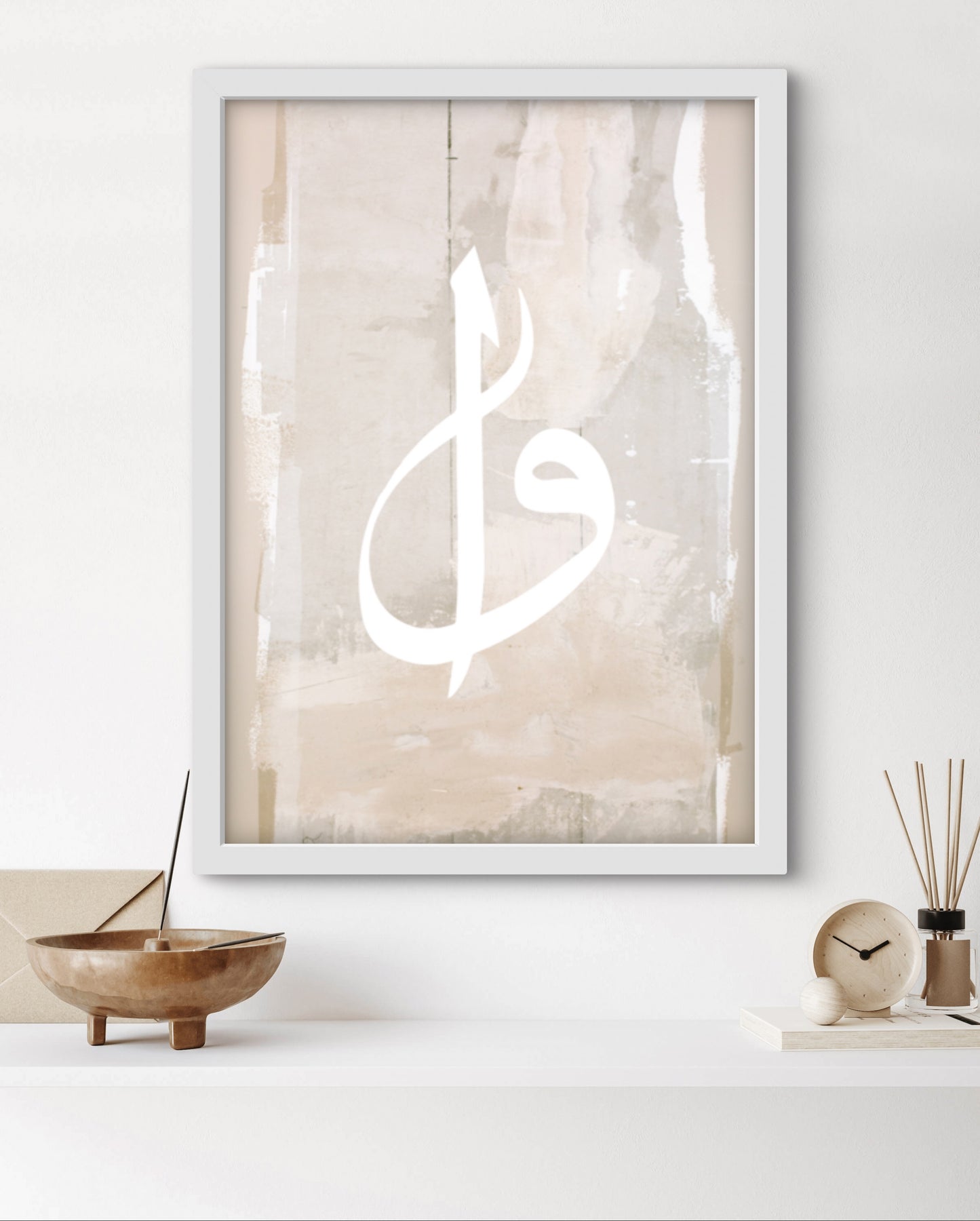 Elif & Vav Kunst No.1 | Exklusive Islamische Poster