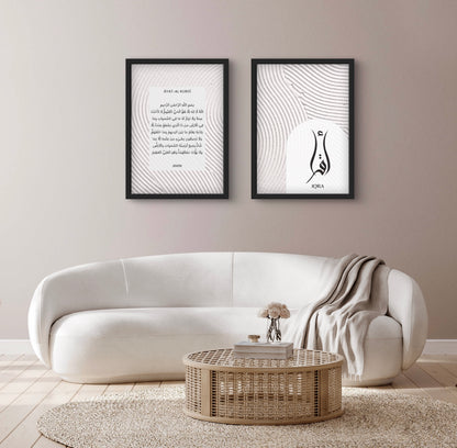 IQRA Reliefdesign No.2 | Exklusive Islamische Poster