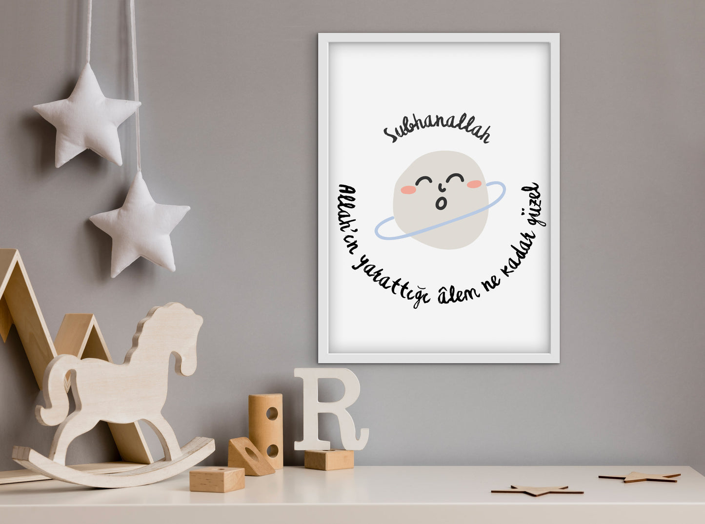 Allahs Welt No. 1 | Islamische Poster für Kinder