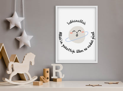 Allahs Welt No. 1 | Islamische Poster für Kinder
