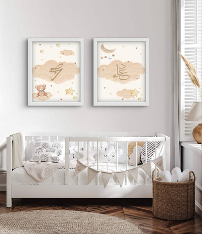 islamische Kinderzimmerposter, muslimische Kinderzimmer, islamische Dekoration, Kinderzimmer Kunst, islamische Kunst für Kinder, Kalligraphie für Kinder, islamische Poster für Kinder, Kinderzimmer Dekoration, moderne islamische Kunst, Glaube für Kinder, muslimische Wandkunst, kreative Kinderzimmergestaltung, islamische Kinderkunst, Poster für junge Muslime, arabische Schrift für Kinder, Personalisierte Poster, Persönliche Poster, Namensposter