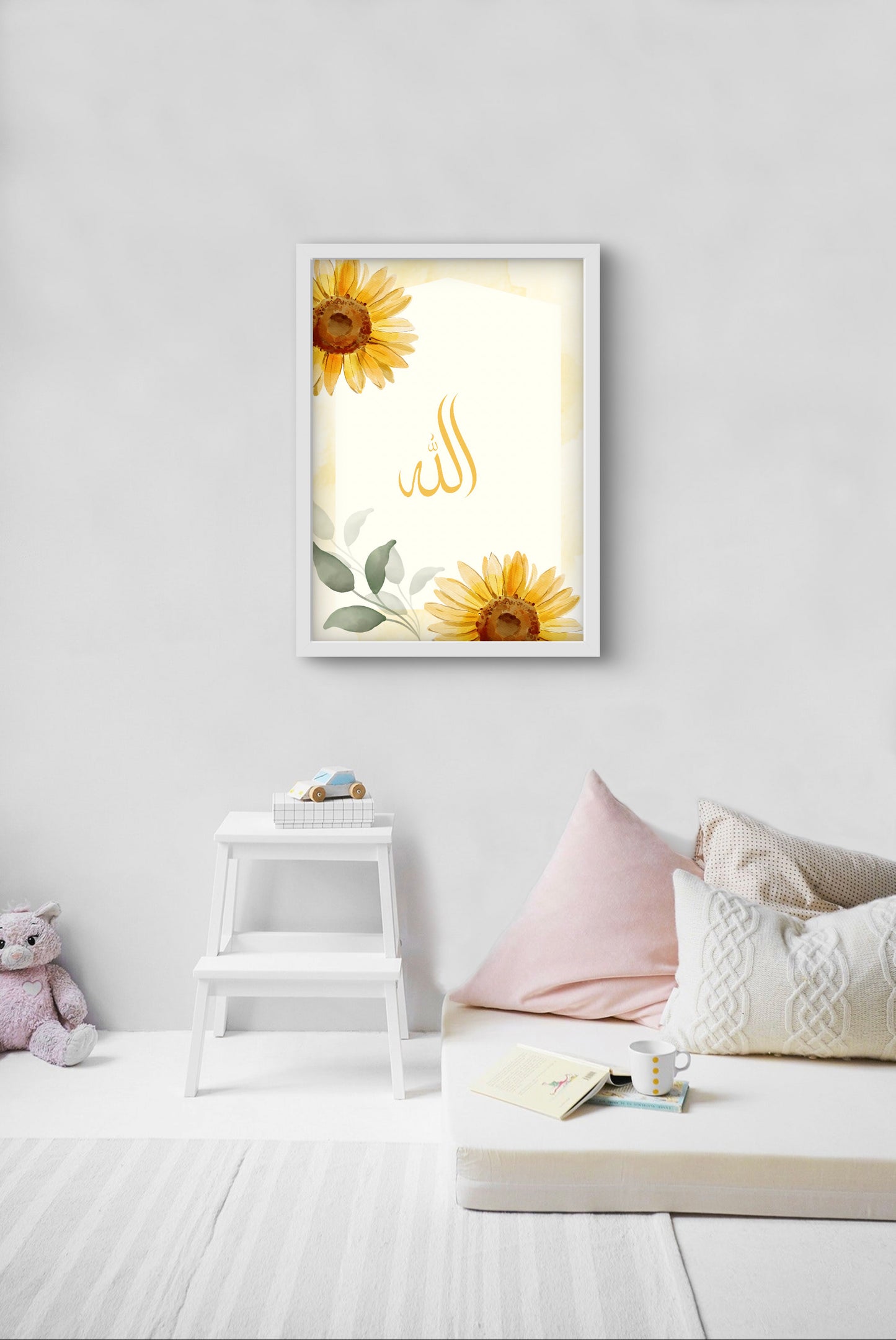 Blühender Iman No. 2 | Islamische Poster für Kinder