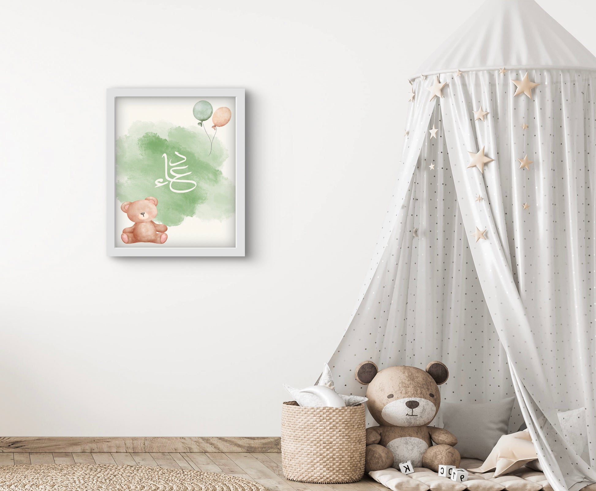 islamische Kinderzimmerposter, muslimische Kinderzimmer, islamische Dekoration, Kinderzimmer Kunst, islamische Kunst für Kinder, Kalligraphie für Kinder, islamische Poster für Kinder, Kinderzimmer Dekoration, moderne islamische Kunst, Glaube für Kinder, muslimische Wandkunst, kreative Kinderzimmergestaltung, islamische Kinderkunst, Poster für junge Muslime, arabische Schrift für Kinder, Personalisierte Poster, Persönliche Poster, Namensposter