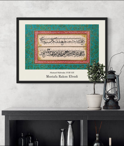 Muttasıl Müfredat | Osmanische Kunstposter