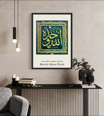 Levha Allâhu Vahdehû | Osmanische Kunstposter