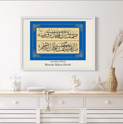 Levha Beyit | Osmanische Kunstposter
