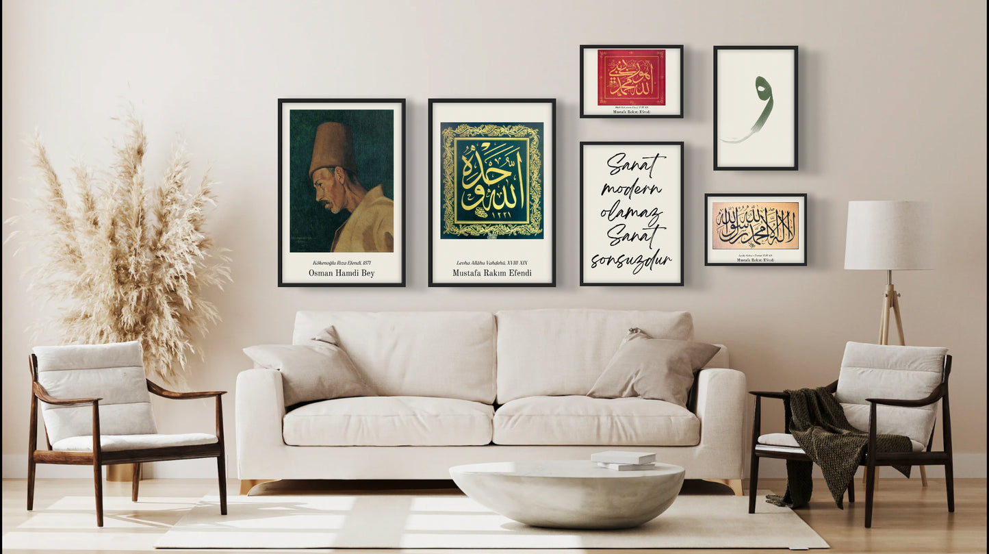 VAV Khaki | Exklusive Islamische Poster
