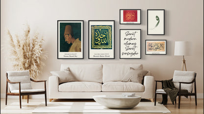 VAV Khaki | Exklusive Islamische Poster