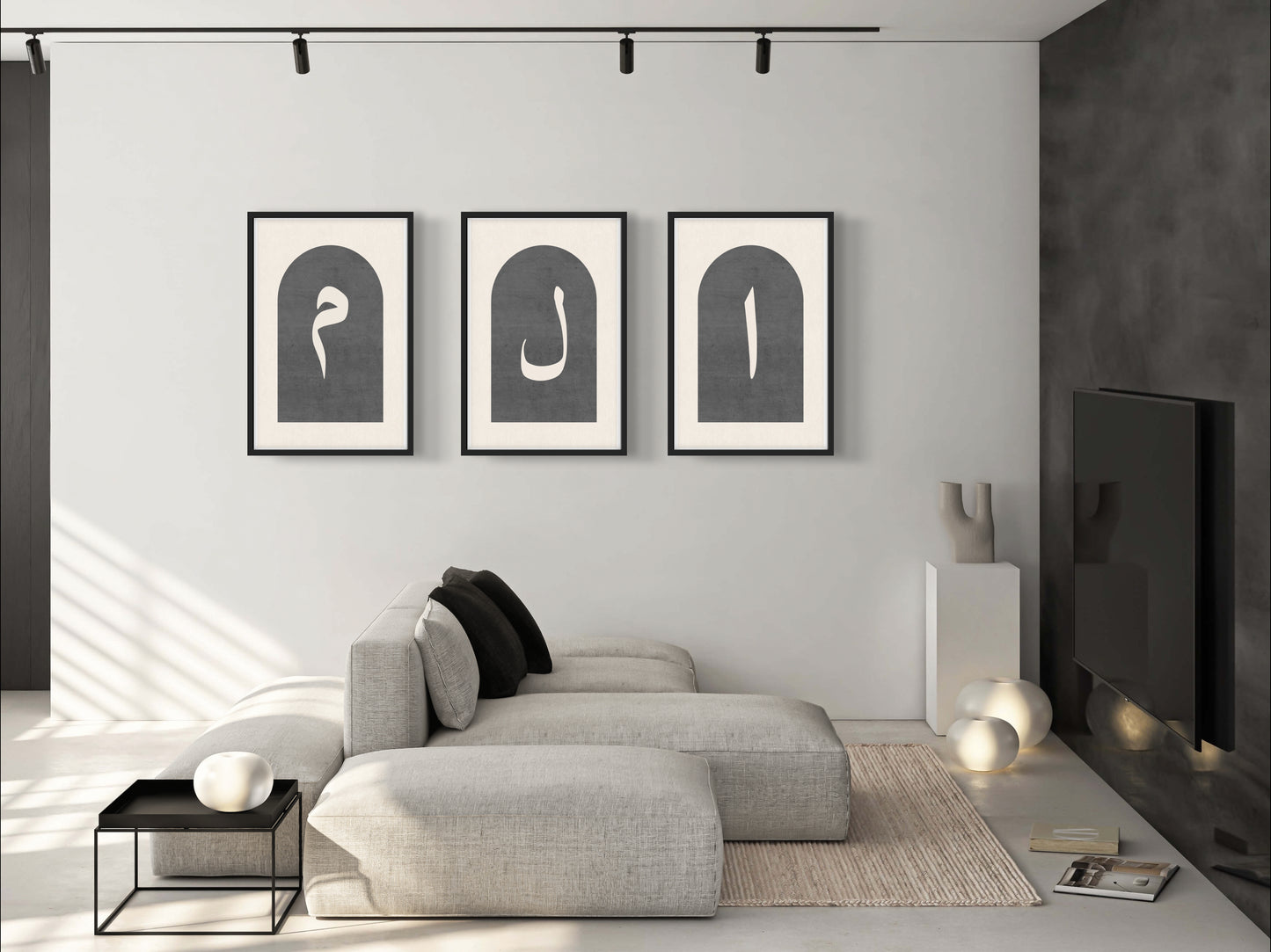 الم Graue Eleganz | Islam Poster Sets