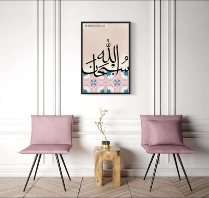 Subhanallah Rosé | Hochwertige Islamische Poster
