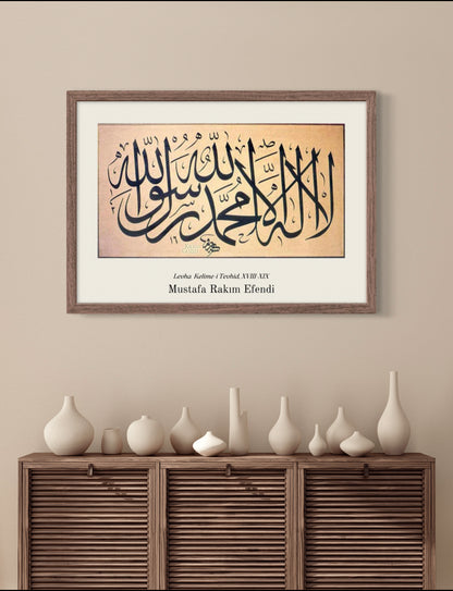 Kelime-i Tevhid | Osmanische Kunstposter