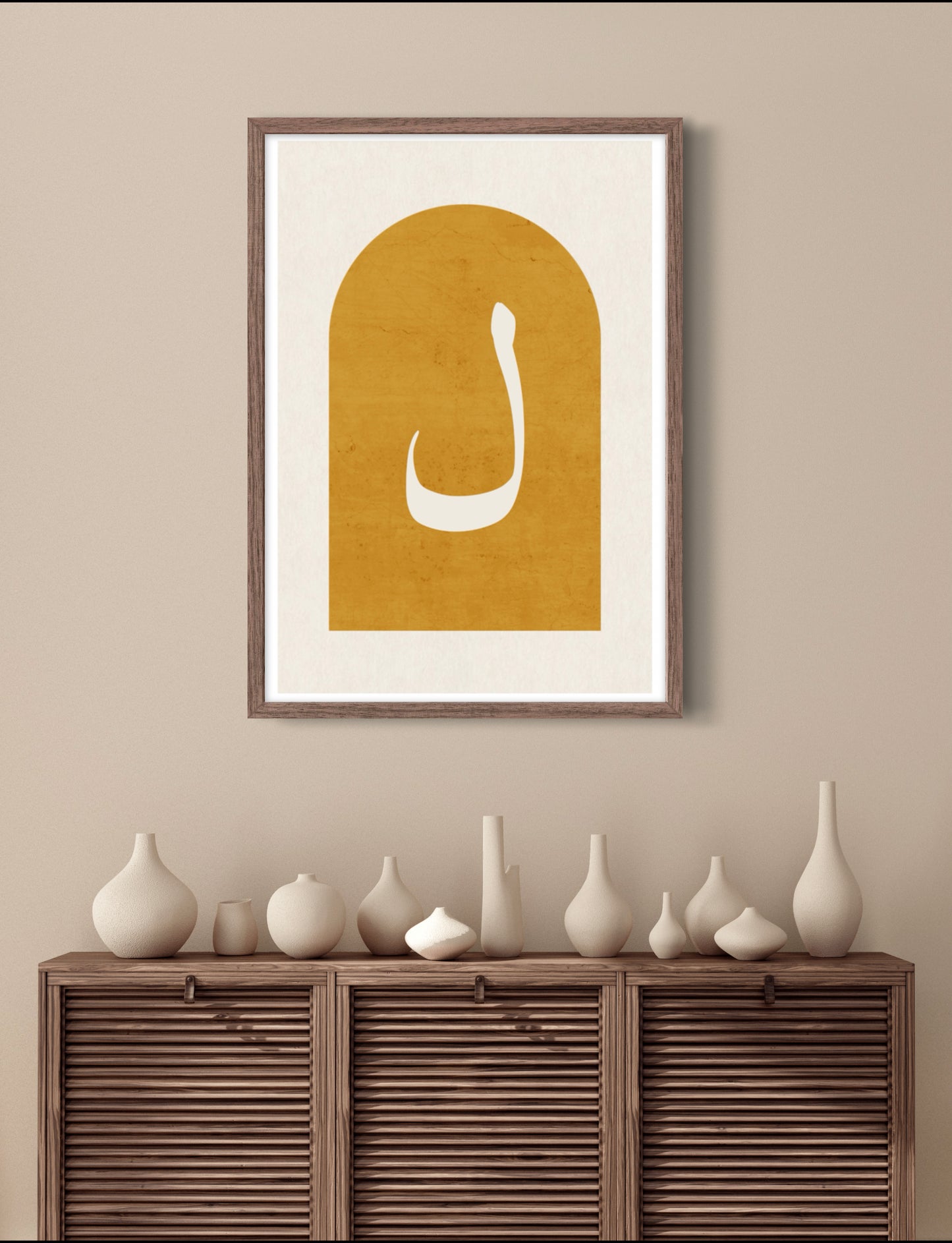 Lam Gelb | Islamische Poster