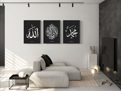 Muhammed s.a.v.  Schwarz | Hochwertige Islamische Poster