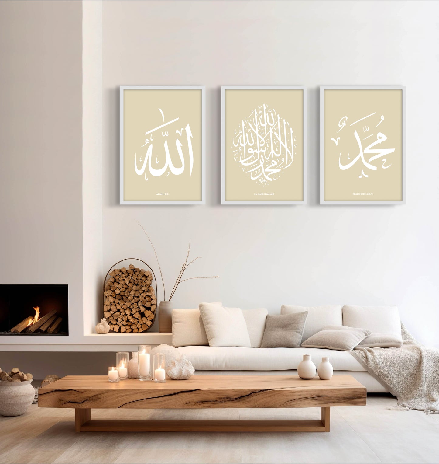 Muhammed s.a.v.  Beige | Hochwertige Islamische Poster