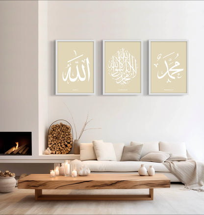 Muhammed s.a.v.  Beige | Hochwertige Islamische Poster
