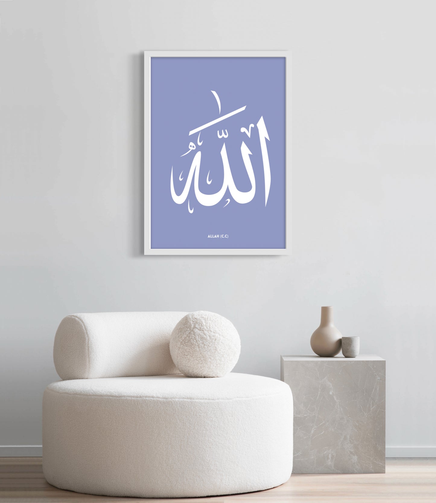 Allah c.c. Blau | Hochwertige Islamische Poster