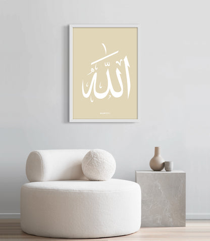 Allah c.c. Beige | Hochwertige Islamische Poster