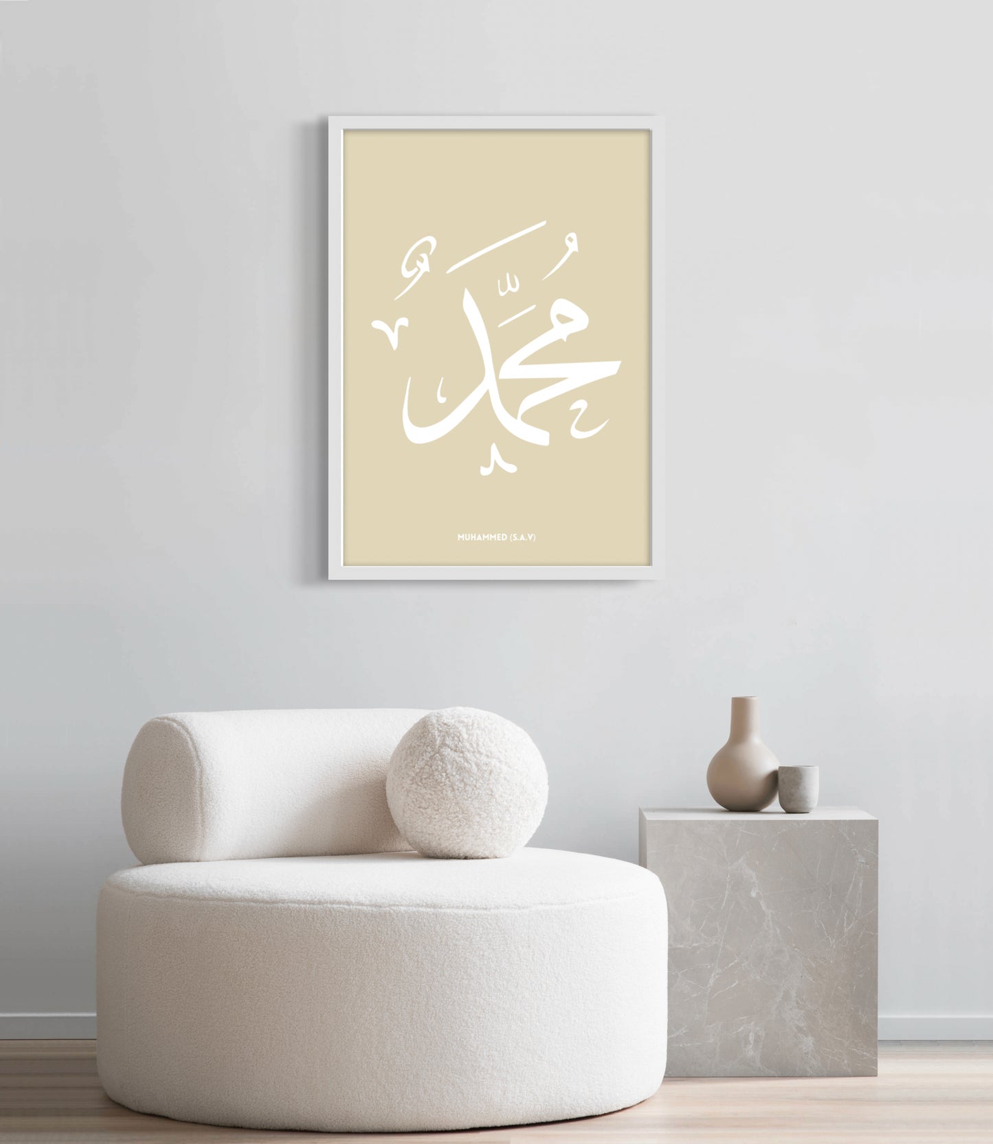 Muhammed s.a.v.  Beige | Hochwertige Islamische Poster