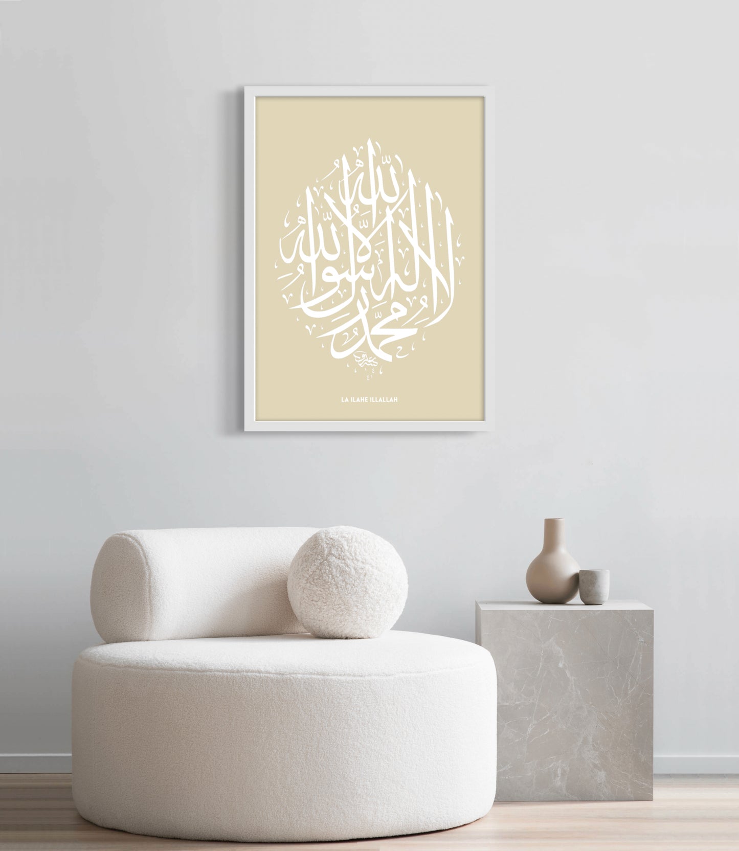 La Ilahe Illallah Beige | Hochwertige Islamische Poster