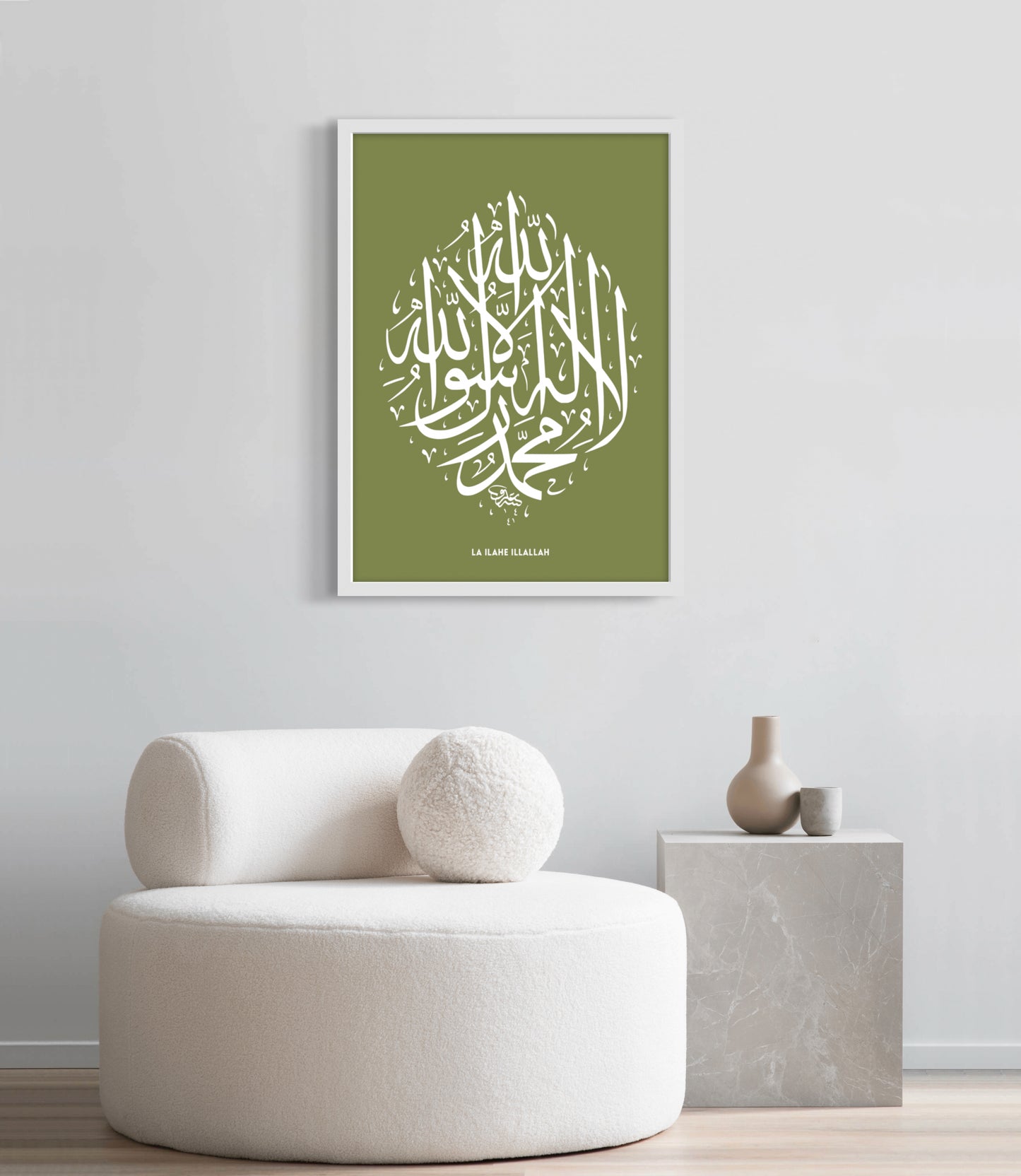 La Ilahe Illallah Grün | Hochwertige Islamische Poster