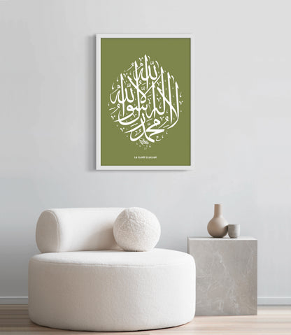 La Ilahe Illallah Grün | Hochwertige Islamische Poster
